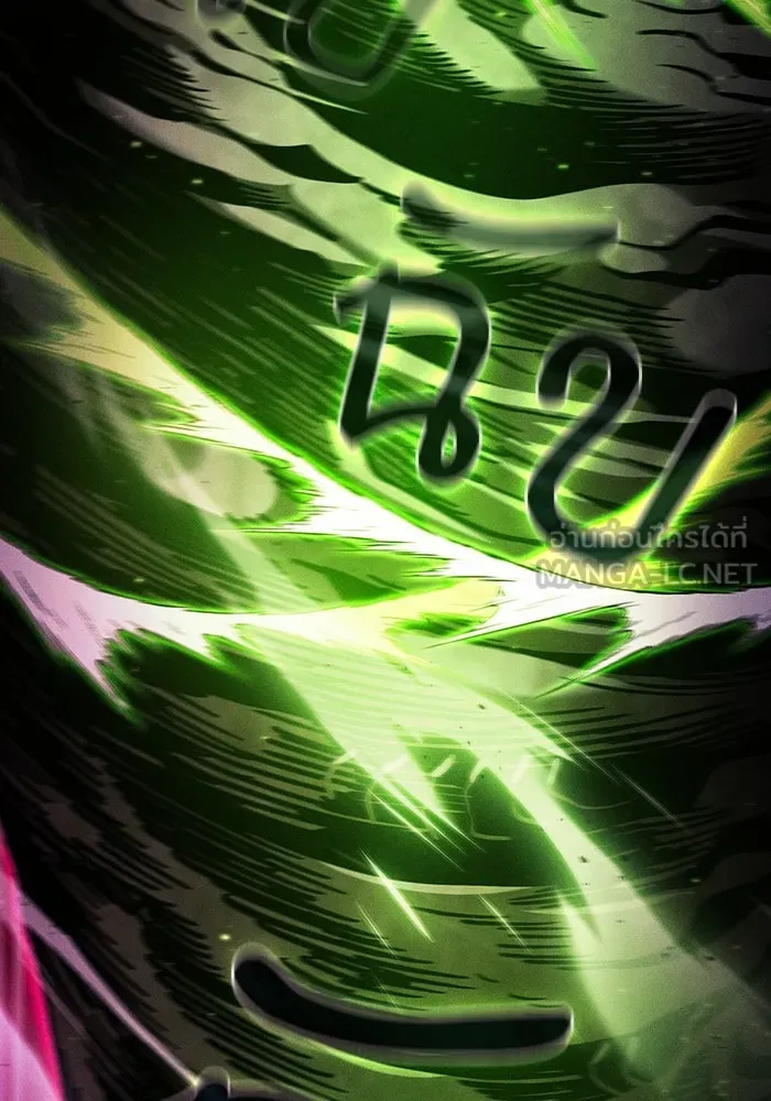 นักดาบอัจฉริยะจากอะคาเดมี ตอนที่ 85 รูปที่ 30