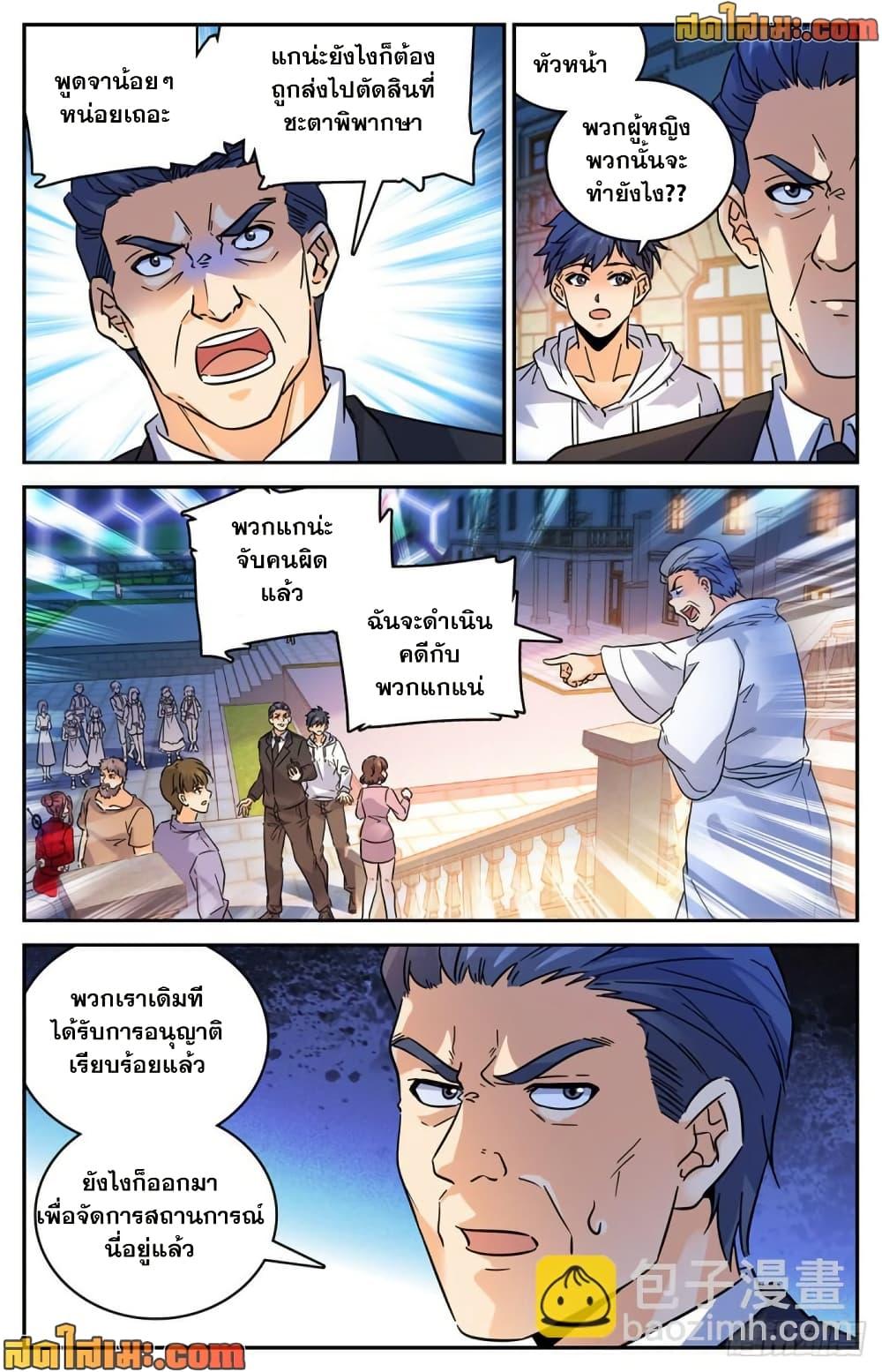 Manga-lc-com อ่านมังงะ อ่านการ์ตูน ออนไลน์ ฟรี Versatile Mage จอมเวทย์เต็มพิกัด ตอนที่ 1 2 3 4 5 6 7 8 9 10 11 12 13 14 ฟรี ไม่มีโฆษณา Manga-lc - อ่าน มังงะ อ่าน การ์ตูน ออนไลน์ อ่านมังงะ ฟรี