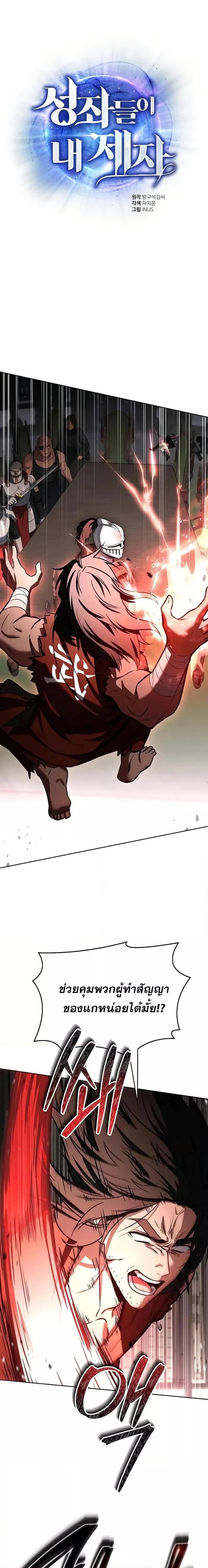 Manga-lc-com อ่านมังงะ อ่านการ์ตูน ออนไลน์ ฟรี TheConstellati ตอนที่ 1 2 3 4 5 6 7 8 9 10 11 12 13 14 ฟรี ไม่มีโฆษณา Manga-lc - อ่าน มังงะ อ่าน การ์ตูน ออนไลน์ อ่านมังงะ ฟรี