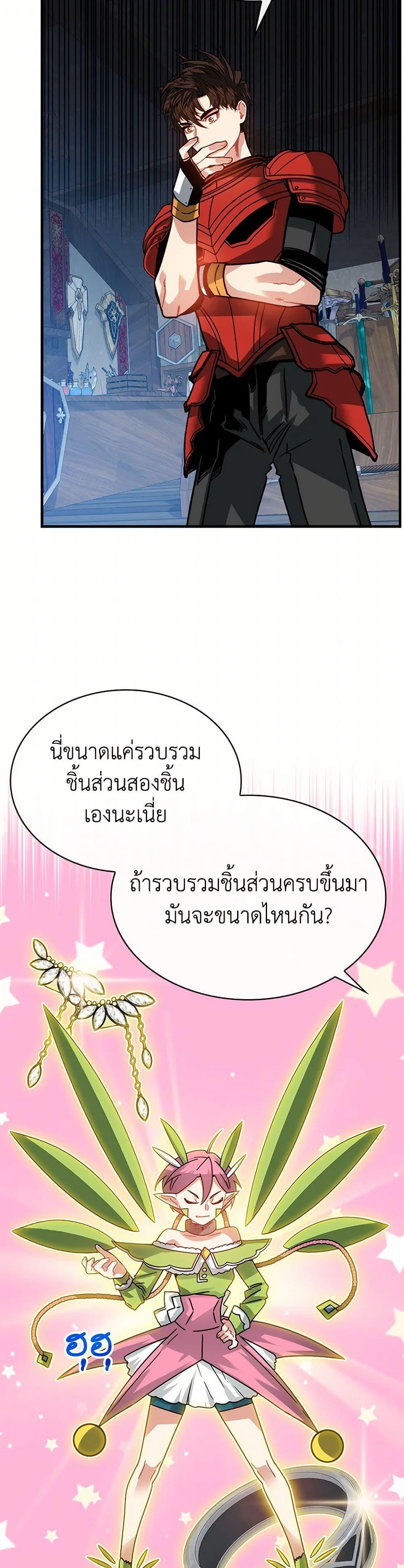 Manga-lc-com อ่านมังงะ อ่านการ์ตูน ออนไลน์ ฟรี SSS-Class Gacha Hunter ตอนที่ 1 2 3 4 5 6 7 8 9 10 11 12 13 14 ฟรี ไม่มีโฆษณา Manga-lc - อ่าน มังงะ อ่าน การ์ตูน ออนไลน์ อ่านมังงะ ฟรี