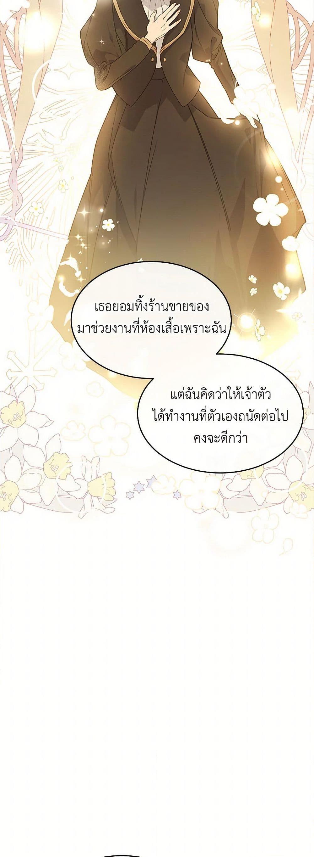 Manga-lc-com อ่านมังงะ อ่านการ์ตูน ออนไลน์ ฟรี The Elegant Sea of Savagery ตอนที่ 1 2 3 4 5 6 7 8 9 10 11 12 13 14 ฟรี ไม่มีโฆษณา Manga-lc - อ่าน มังงะ อ่าน การ์ตูน ออนไลน์ อ่านมังงะ ฟรี