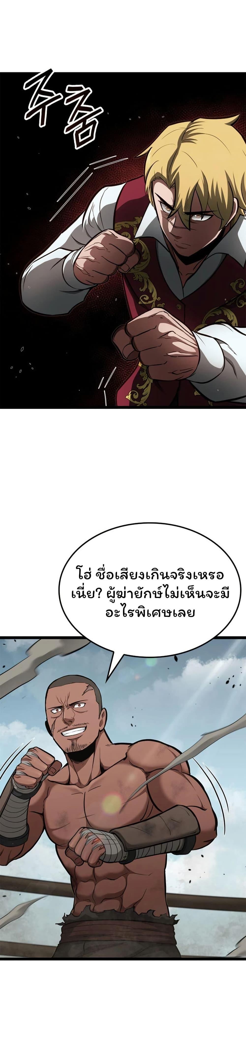 Manga-lc-com อ่านมังงะ อ่านการ์ตูน ออนไลน์ ฟรี Boxer Kali ตอนที่ 1 2 3 4 5 6 7 8 9 10 11 12 13 14 ฟรี ไม่มีโฆษณา Manga-lc - อ่าน มังงะ อ่าน การ์ตูน ออนไลน์ อ่านมังงะ ฟรี