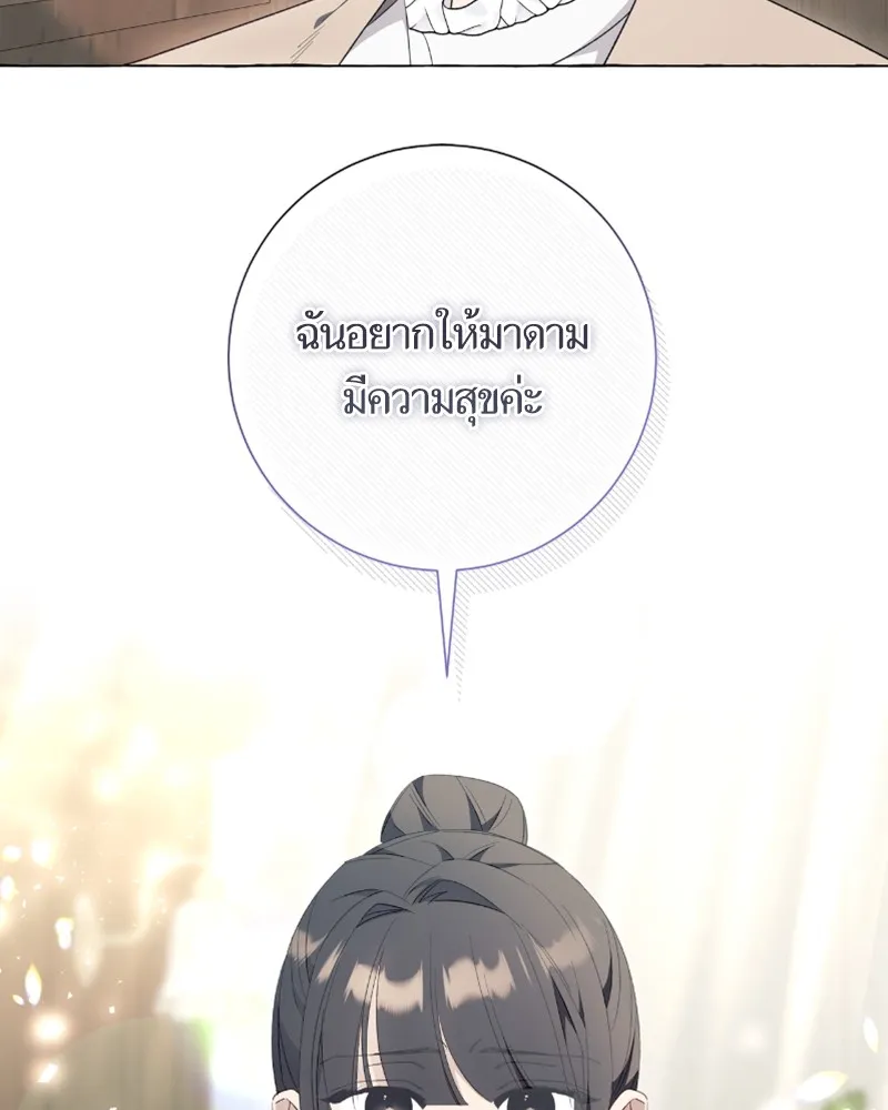 นึกว่าเป็นอิเซไคธรรมดา ตอนที่ 39 รูปที่ 40