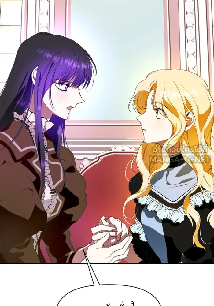 ชิงชีวิตพลิกลิขิตชะตา ตอนที่ 13 ควีนกับเบี้ย (2) รูปที่ 78