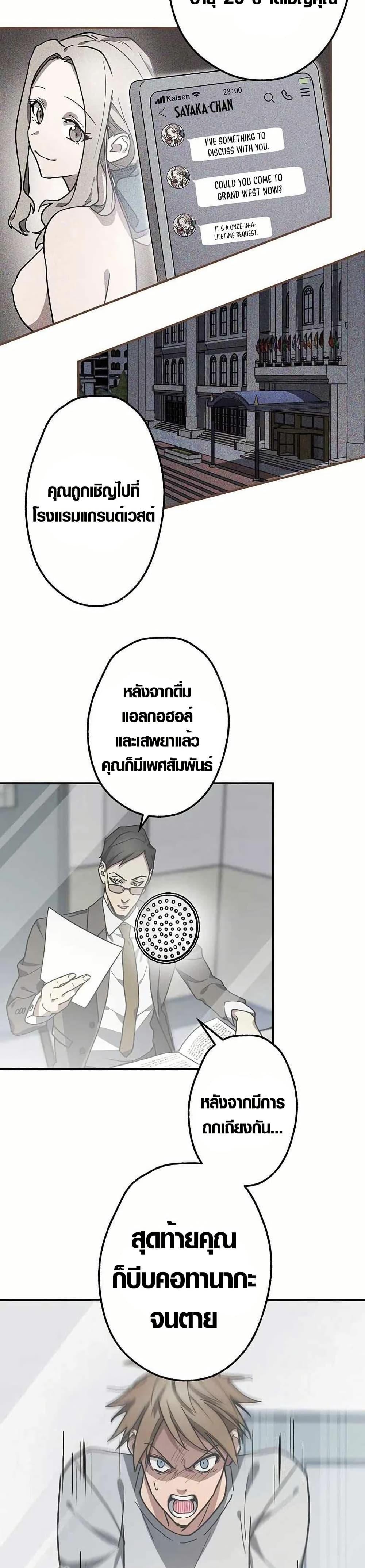 Manga-lc-com อ่านมังงะ อ่านการ์ตูน ออนไลน์ ฟรี Aristocrat’s Revenge ตอนที่ 1 2 3 4 5 6 7 8 9 10 11 12 13 14 ฟรี ไม่มีโฆษณา Manga-lc - อ่าน มังงะ อ่าน การ์ตูน ออนไลน์ อ่านมังงะ ฟรี