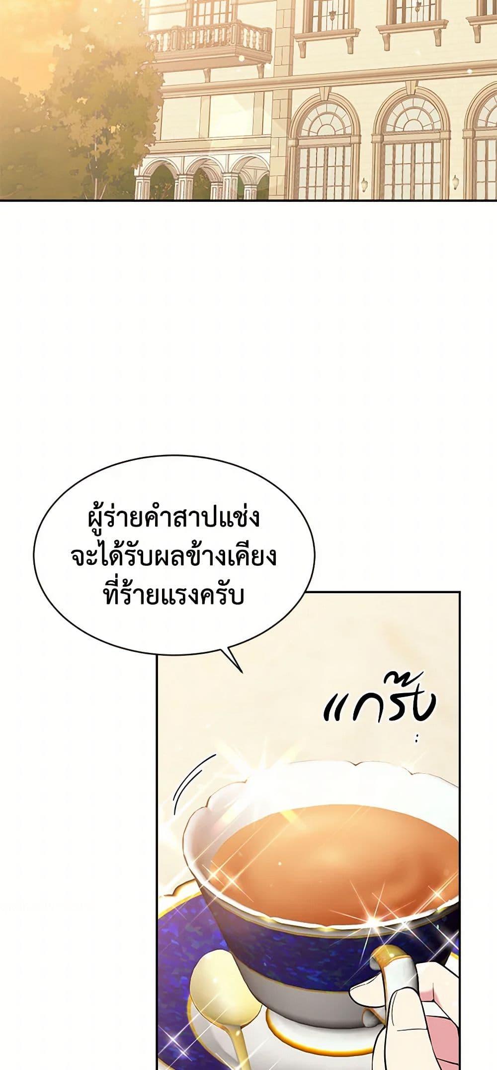 Manga-lc-com อ่านมังงะ อ่านการ์ตูน ออนไลน์ ฟรี My Goal is to Live a Long ตอนที่ 1 2 3 4 5 6 7 8 9 10 11 12 13 14 ฟรี ไม่มีโฆษณา Manga-lc - อ่าน มังงะ อ่าน การ์ตูน ออนไลน์ อ่านมังงะ ฟรี