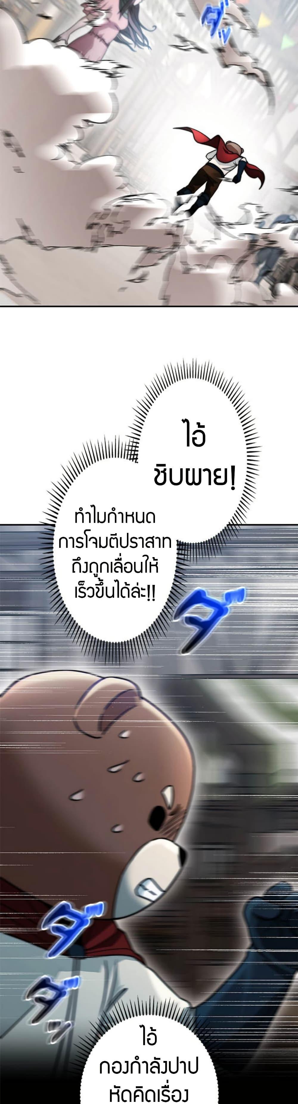 Manga-lc-com อ่านมังงะ อ่านการ์ตูน ออนไลน์ ฟรี Putting My Life on the Line, I Go All-in on Luck Enhancement ตอนที่ 1 2 3 4 5 6 7 8 9 10 11 12 13 14 ฟรี ไม่มีโฆษณา Manga-lc - อ่าน มังงะ อ่าน การ์ตูน ออนไลน์ อ่านมังงะ ฟรี