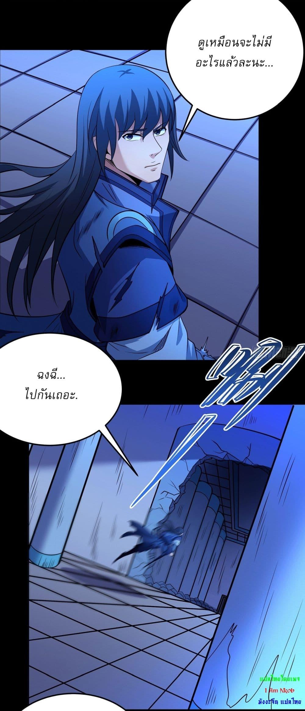 Manga-lc-com อ่านมังงะ อ่านการ์ตูน ออนไลน์ ฟรี God of Martial Arts ตอนที่ 1 2 3 4 5 6 7 8 9 10 11 12 13 14 ฟรี ไม่มีโฆษณา Manga-lc - อ่าน มังงะ อ่าน การ์ตูน ออนไลน์ อ่านมังงะ ฟรี