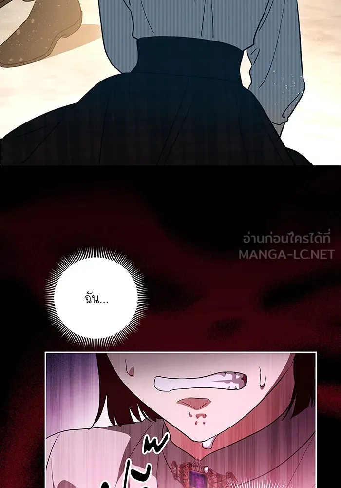 ทุกอย่างที่เสียไป ฉันขอทวงคืน ตอนที่ 48 รูปที่ 96