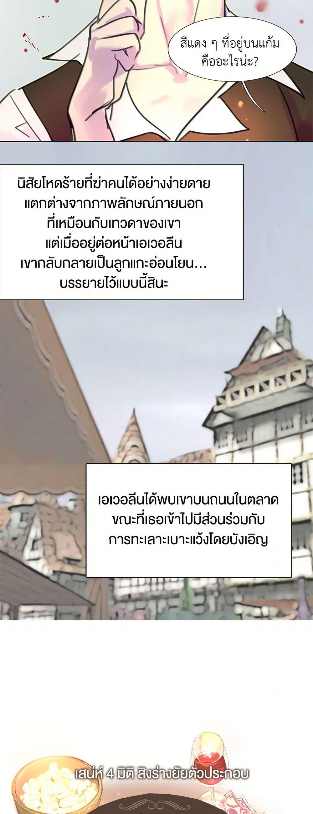 Manga-lc-com อ่านมังงะ อ่านการ์ตูน ออนไลน์ ฟรี Miss Not-So Sidekick ตอนที่ 1 2 3 4 5 6 7 8 9 10 11 12 13 14 ฟรี ไม่มีโฆษณา Manga-lc - อ่าน มังงะ อ่าน การ์ตูน ออนไลน์ อ่านมังงะ ฟรี