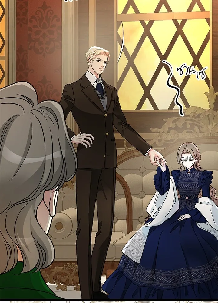 องค์ชายผู้อื้อฉาว ตอนที่ 58 รูปที่ 125