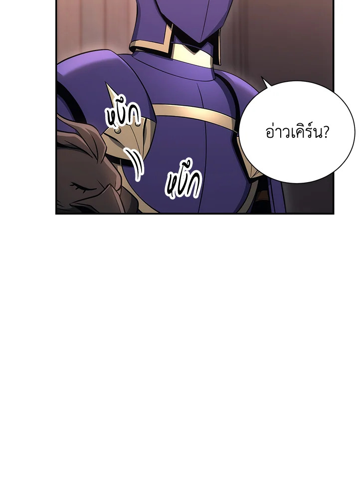 พลทหารโครงกระดูกผู้ม ตอนที่ 163 รูปที่ 48