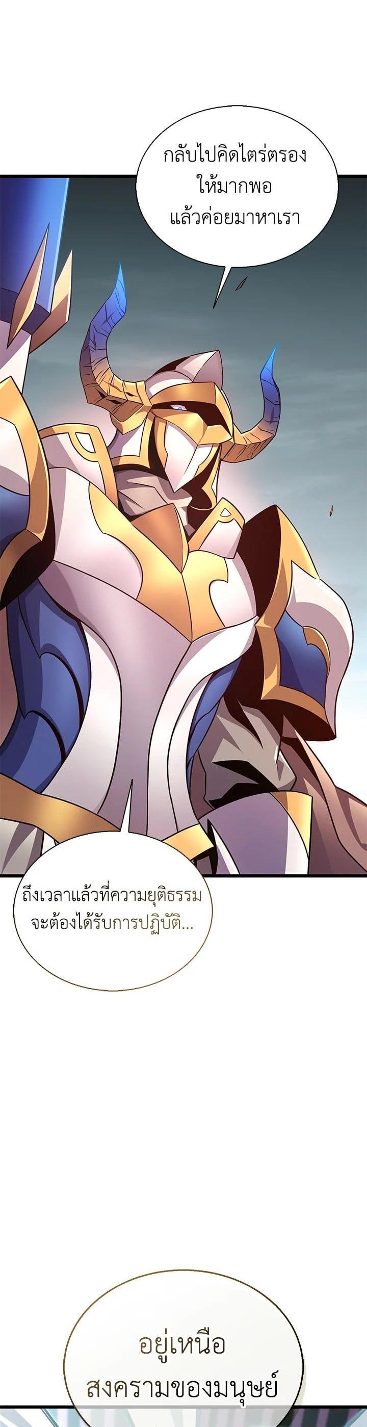 Manga-lc-com อ่านมังงะ อ่านการ์ตูน ออนไลน์ ฟรี Arcane Sniper ตอนที่ 1 2 3 4 5 6 7 8 9 10 11 12 13 14 ฟรี ไม่มีโฆษณา Manga-lc - อ่าน มังงะ อ่าน การ์ตูน ออนไลน์ อ่านมังงะ ฟรี