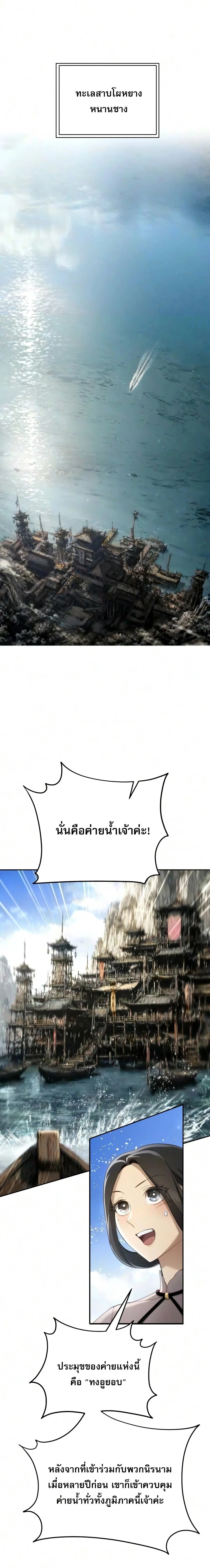 Manga-lc-com อ่านมังงะ อ่านการ์ตูน ออนไลน์ ฟรี The Heavenly Demon Wants a Quiet Life มารสวรรค์ผู้แสวงหาความ ตอนที่ 1 2 3 4 5 6 7 8 9 10 11 12 13 14 ฟรี ไม่มีโฆษณา Manga-lc - อ่าน มังงะ อ่าน การ์ตูน ออนไลน์ อ่านมังงะ ฟรี