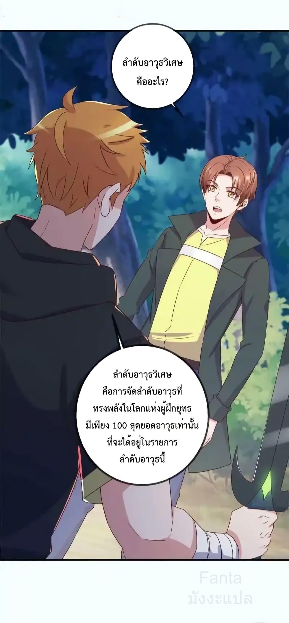 Manga-lc-com อ่านมังงะ อ่านการ์ตูน ออนไลน์ ฟรี RebirthEarthI ตอนที่ 1 2 3 4 5 6 7 8 9 10 11 12 13 14 ฟรี ไม่มีโฆษณา Manga-lc - อ่าน มังงะ อ่าน การ์ตูน ออนไลน์ อ่านมังงะ ฟรี
