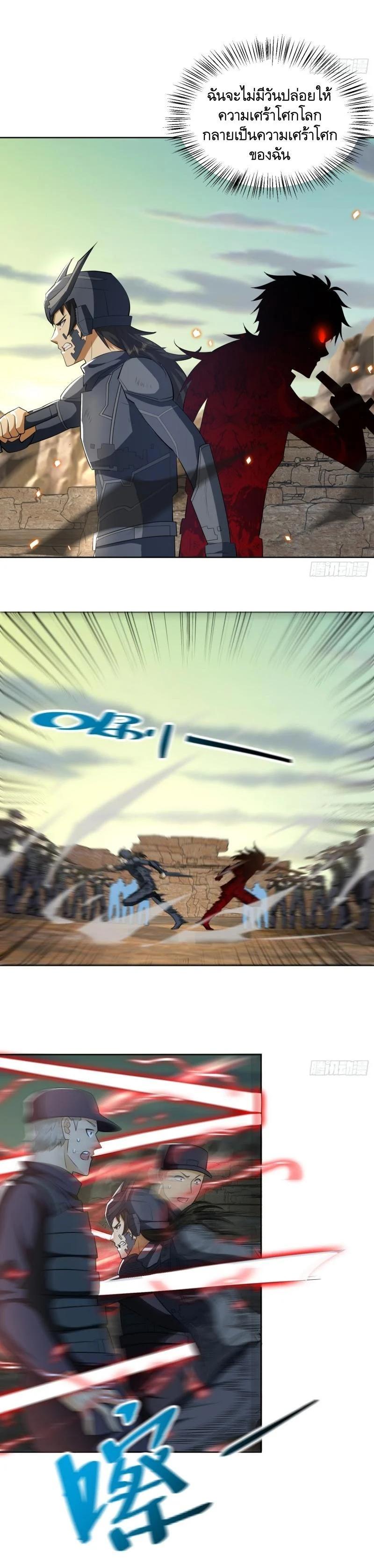 Manga-lc-com อ่านมังงะ อ่านการ์ตูน ออนไลน์ ฟรี The First Order ตอนที่ 1 2 3 4 5 6 7 8 9 10 11 12 13 14 ฟรี ไม่มีโฆษณา Manga-lc - อ่าน มังงะ อ่าน การ์ตูน ออนไลน์ อ่านมังงะ ฟรี