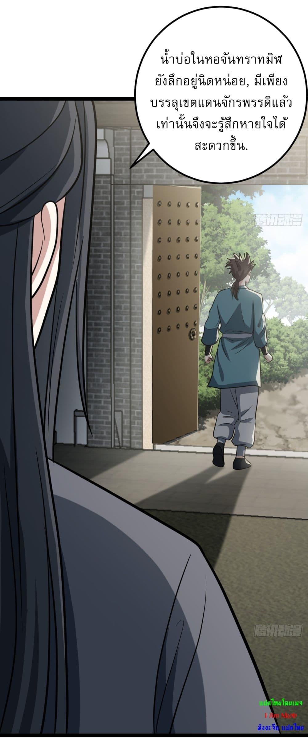 Manga-lc-com อ่านมังงะ อ่านการ์ตูน ออนไลน์ ฟรี Invincible After a Hundred Years of Seclusion ตอนที่ 1 2 3 4 5 6 7 8 9 10 11 12 13 14 ฟรี ไม่มีโฆษณา Manga-lc - อ่าน มังงะ อ่าน การ์ตูน ออนไลน์ อ่านมังงะ ฟรี