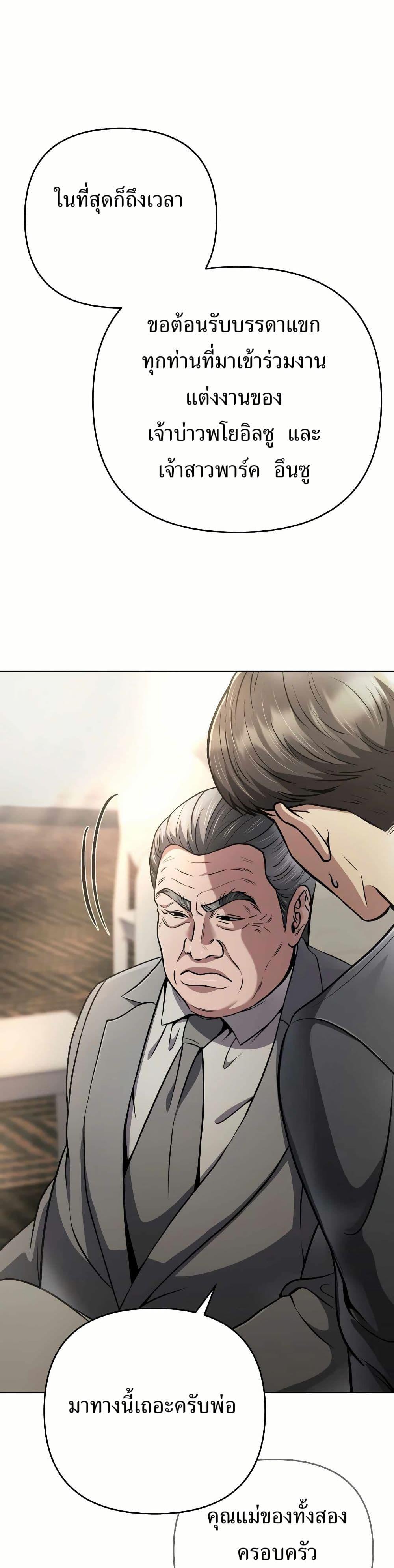 Manga-lc-com อ่านมังงะ อ่านการ์ตูน ออนไลน์ ฟรี New Employee Kim Chul-Soo ตอนที่ 1 2 3 4 5 6 7 8 9 10 11 12 13 14 ฟรี ไม่มีโฆษณา Manga-lc - อ่าน มังงะ อ่าน การ์ตูน ออนไลน์ อ่านมังงะ ฟรี