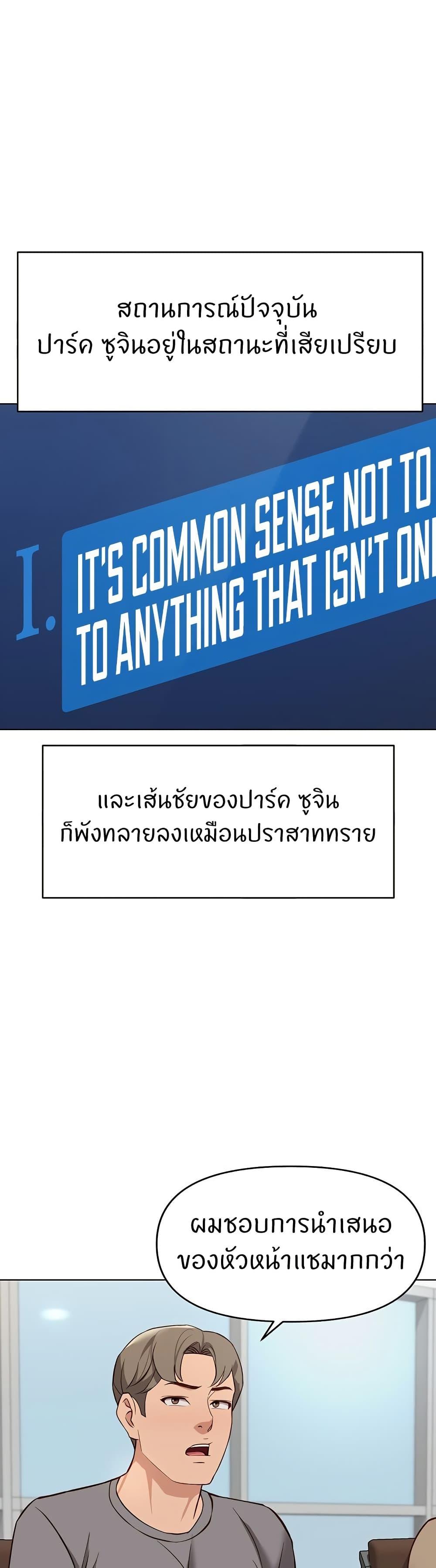 Doujin-Lc- อ่าน โดจิน มังฮวา เกาหลี ญี่ปุ่น จีน แปลไทย Common Sense Manipulation ตอนที่ 1 2 3 4 5 6 7 8 9 10 11 12 13 14 ฟรี ไม่มีโฆษณา อ่าน โดจิน Manhwa เกาหลี ญี่ปุ่น จีน เรามีครบ คัดมาให้เน้นๆ โดจิน 18+ รับประกันความฟินโดย  Doujin Lc