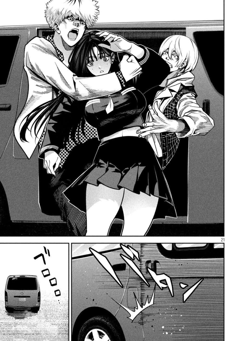 Manga-lc-com อ่านมังงะ อ่านการ์ตูน ออนไลน์ ฟรี Koroshi to Uso no Marriage ตอนที่ 1 2 3 4 5 6 7 8 9 10 11 12 13 14 ฟรี ไม่มีโฆษณา Manga-lc - อ่าน มังงะ อ่าน การ์ตูน ออนไลน์ อ่านมังงะ ฟรี