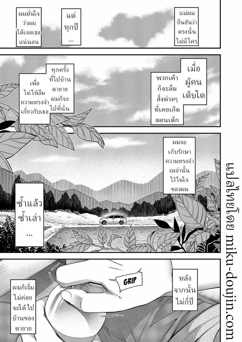 Doujin-Lc- อ่าน โดจิน มังฮวา เกาหลี ญี่ปุ่น จีน แปลไทย สีสันแห่งฤดูใบไม้ร่วง [Hiyoshi Hana] Autumn Colors ตอนที่ 1 2 3 4 5 6 7 8 9 10 11 12 13 14 ฟรี ไม่มีโฆษณา อ่าน โดจิน Manhwa เกาหลี ญี่ปุ่น จีน เรามีครบ คัดมาให้เน้นๆ โดจิน 18+ รับประกันความฟินโดย  Doujin Lc