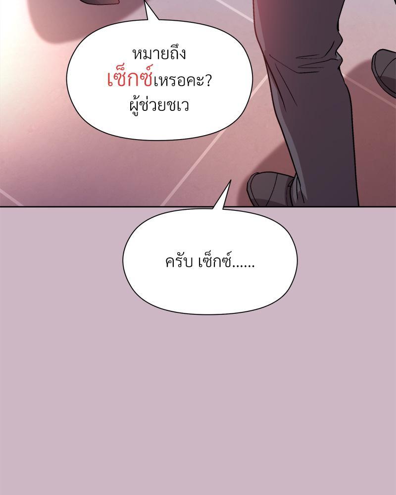 Doujin-Lc- อ่าน โดจิน มังฮวา เกาหลี ญี่ปุ่น จีน แปลไทย Playing a game with my Busty Manager ตอนที่ 1 2 3 4 5 6 7 8 9 10 11 12 13 14 ฟรี ไม่มีโฆษณา อ่าน โดจิน Manhwa เกาหลี ญี่ปุ่น จีน เรามีครบ คัดมาให้เน้นๆ โดจิน 18+ รับประกันความฟินโดย  Doujin Lc