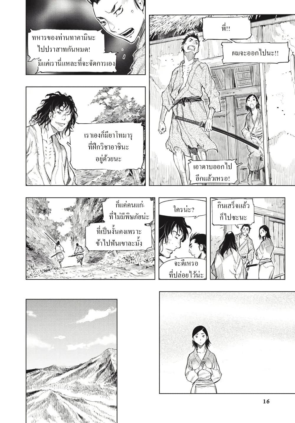 Manga-lc-com อ่านมังงะ อ่านการ์ตูน ออนไลน์ ฟรี Sekiro ตอนที่ 1 2 3 4 5 6 7 8 9 10 11 12 13 14 ฟรี ไม่มีโฆษณา Manga-lc - อ่าน มังงะ อ่าน การ์ตูน ออนไลน์ อ่านมังงะ ฟรี