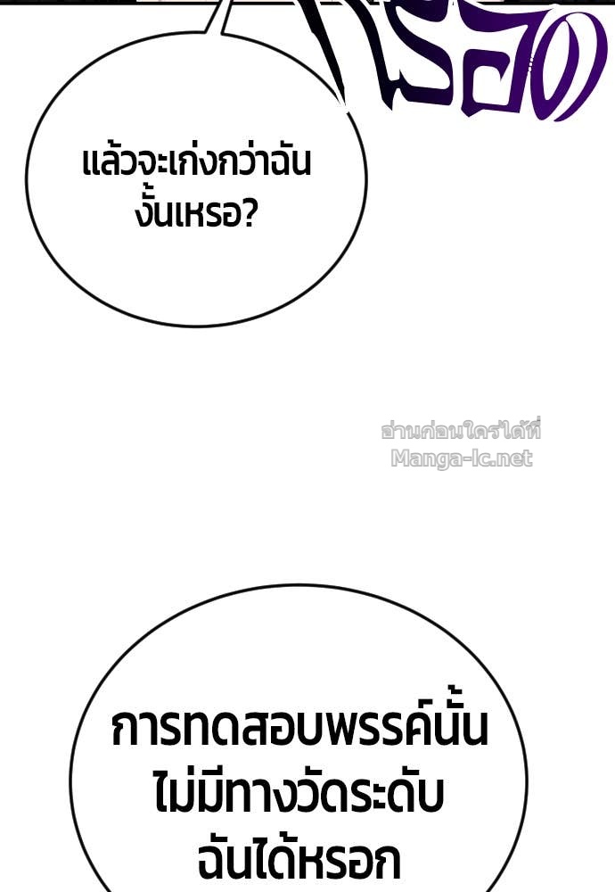 Doujin-Lc- อ่าน โดจิน มังฮวา เกาหลี ญี่ปุ่น จีน แปลไทย แกร่งเกินผู้กล้า แต่ซ่าไม่ได้ ตอนที่ 1 2 3 4 5 6 7 8 9 10 11 12 13 14 ฟรี ไม่มีโฆษณา อ่าน โดจิน Manhwa เกาหลี ญี่ปุ่น จีน เรามีครบ คัดมาให้เน้นๆ โดจิน 18+ รับประกันความฟินโดย Doujin Lc