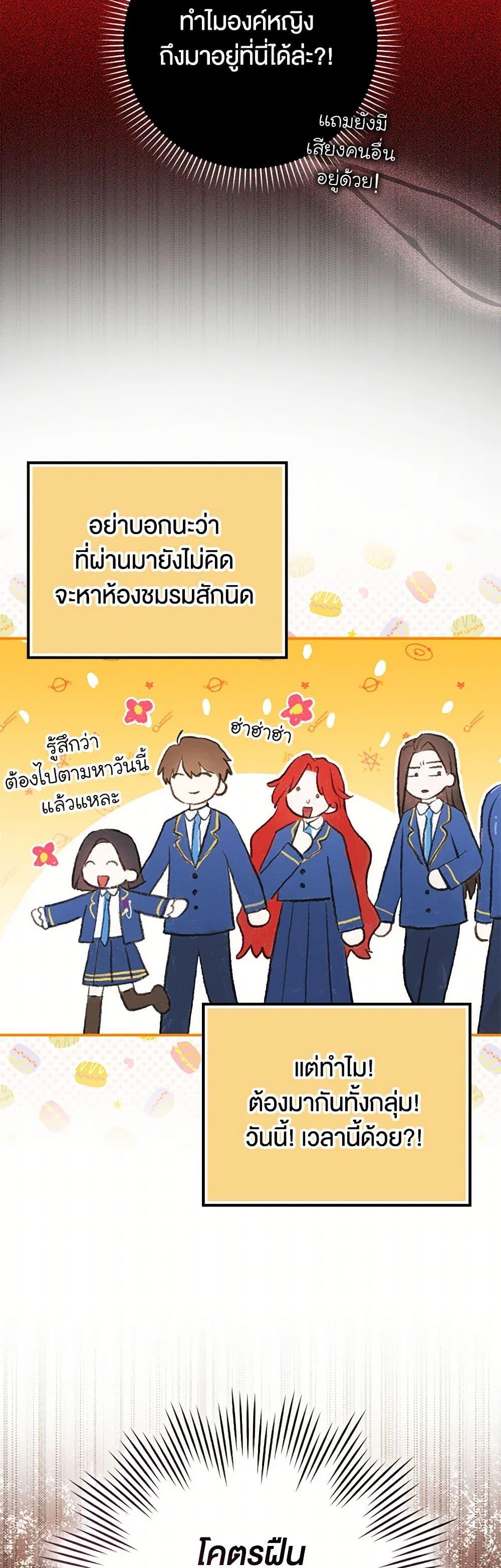 Manga-lc-com อ่านมังงะ อ่านการ์ตูน ออนไลน์ ฟรี The Countdown of My Death Is Spamming My Status Window ตอนที่ 1 2 3 4 5 6 7 8 9 10 11 12 13 14 ฟรี ไม่มีโฆษณา Manga-lc - อ่าน มังงะ อ่าน การ์ตูน ออนไลน์ อ่านมังงะ ฟรี