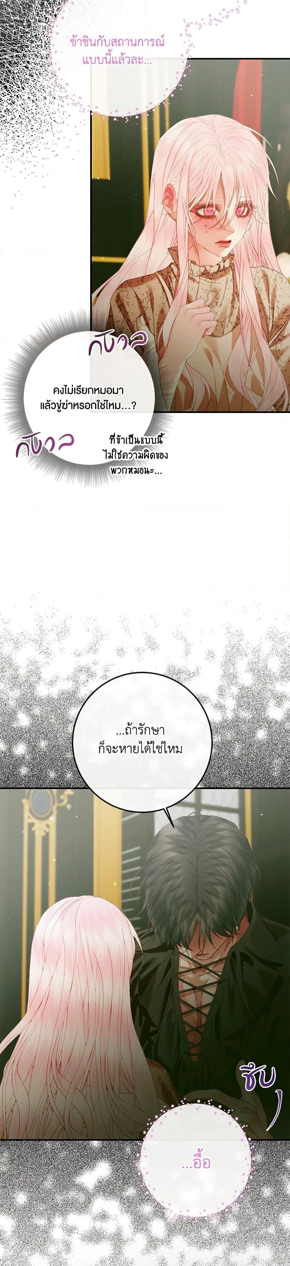 Manga-lc-com อ่านมังงะ อ่านการ์ตูน ออนไลน์ ฟรี Becoming The Villain’s Family ตอนที่ 1 2 3 4 5 6 7 8 9 10 11 12 13 14 ฟรี ไม่มีโฆษณา Manga-lc - อ่าน มังงะ อ่าน การ์ตูน ออนไลน์ อ่านมังงะ ฟรี