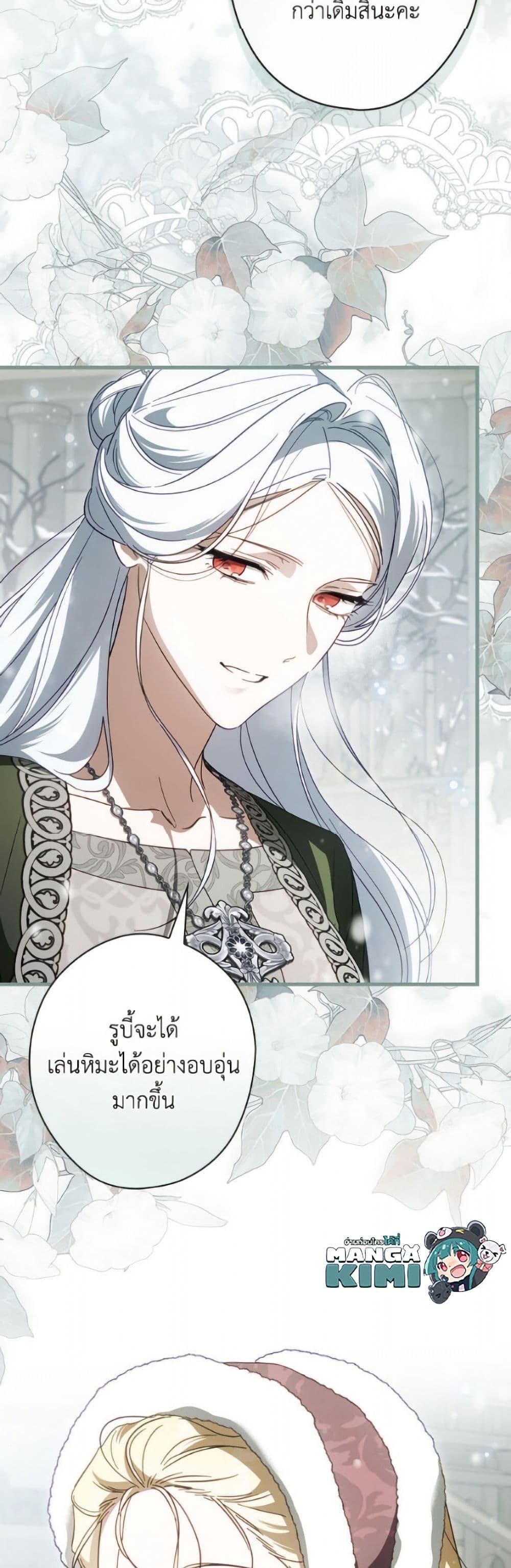 Manga-lc-com อ่านมังงะ อ่านการ์ตูน ออนไลน์ ฟรี How to Get My Husband on My Side ตอนที่ 1 2 3 4 5 6 7 8 9 10 11 12 13 14 ฟรี ไม่มีโฆษณา Manga-lc - อ่าน มังงะ อ่าน การ์ตูน ออนไลน์ อ่านมังงะ ฟรี