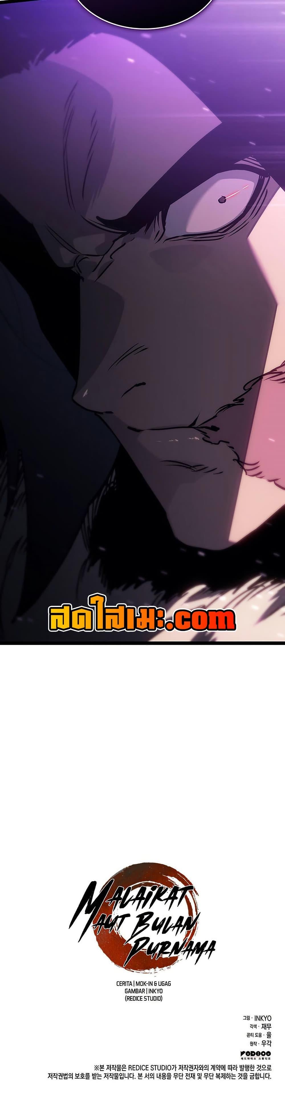 Manga-lc-com อ่านมังงะ อ่านการ์ตูน ออนไลน์ ฟรี Reaper of the Drifting Moon ตอนที่ 1 2 3 4 5 6 7 8 9 10 11 12 13 14 ฟรี ไม่มีโฆษณา Manga-lc - อ่าน มังงะ อ่าน การ์ตูน ออนไลน์ อ่านมังงะ ฟรี