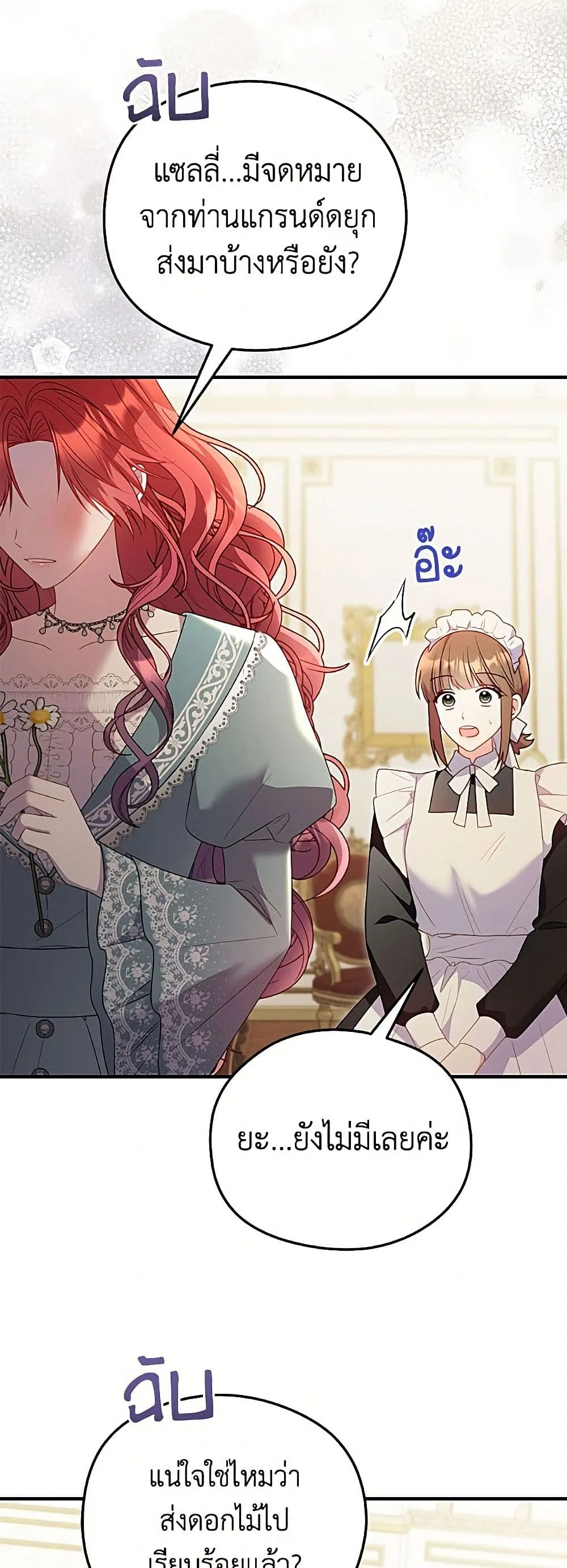 Manga-lc-com อ่านมังงะ อ่านการ์ตูน ออนไลน์ ฟรี The Villainess Captured the Grand Duke ตอนที่ 1 2 3 4 5 6 7 8 9 10 11 12 13 14 ฟรี ไม่มีโฆษณา Manga-lc - อ่าน มังงะ อ่าน การ์ตูน ออนไลน์ อ่านมังงะ ฟรี