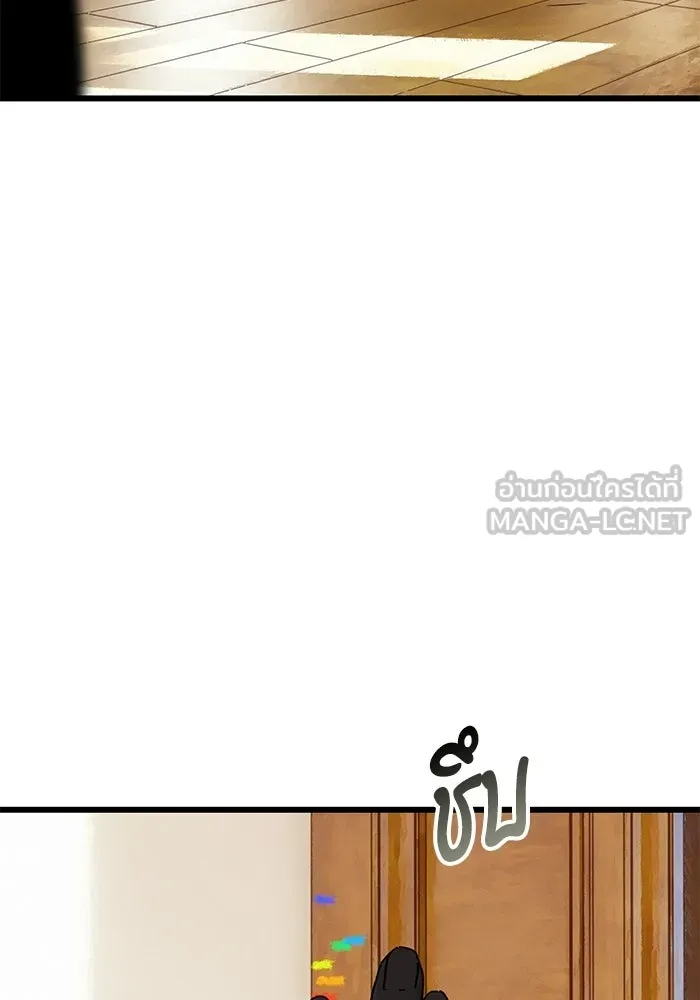 มัมหมีจ๋าหนูมาแบ๊ว ตอนที่ ตอนพิเศษ 22 (ตอนจบ) รูปที่ 108