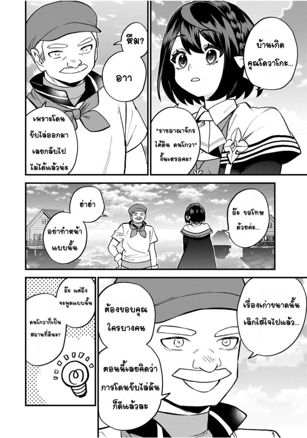 Manga-lc-com อ่านมังงะ อ่านการ์ตูน ออนไลน์ ฟรี Sekai Saikyou no Majo, Hajimemashita – Watashidake “Kouryaku Saito” wo Mireru Sekai de Jiyuu ni Ikimasu ตอนที่ 1 2 3 4 5 6 7 8 9 10 11 12 13 14 ฟรี ไม่มีโฆษณา Manga-lc - อ่าน มังงะ อ่าน การ์ตูน ออนไลน์ อ่านมังงะ ฟรี