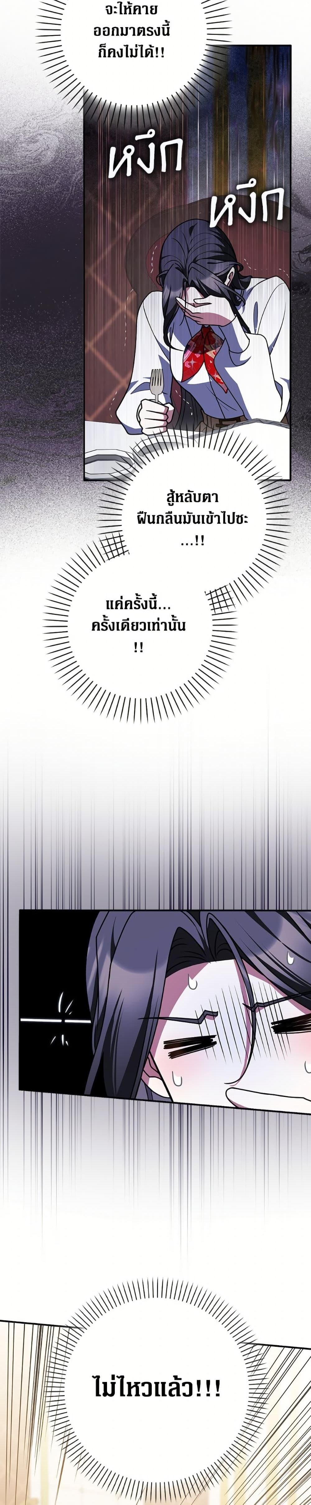 Manga-lc-com อ่านมังงะ อ่านการ์ตูน ออนไลน์ ฟรี Friends Shouldn’t Act This Way ตอนที่ 1 2 3 4 5 6 7 8 9 10 11 12 13 14 ฟรี ไม่มีโฆษณา Manga-lc - อ่าน มังงะ อ่าน การ์ตูน ออนไลน์ อ่านมังงะ ฟรี