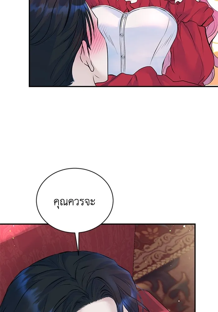 ไหนบอกว่าฉันใกล้ตาย ตอนที่ 17 รูปที่ 35