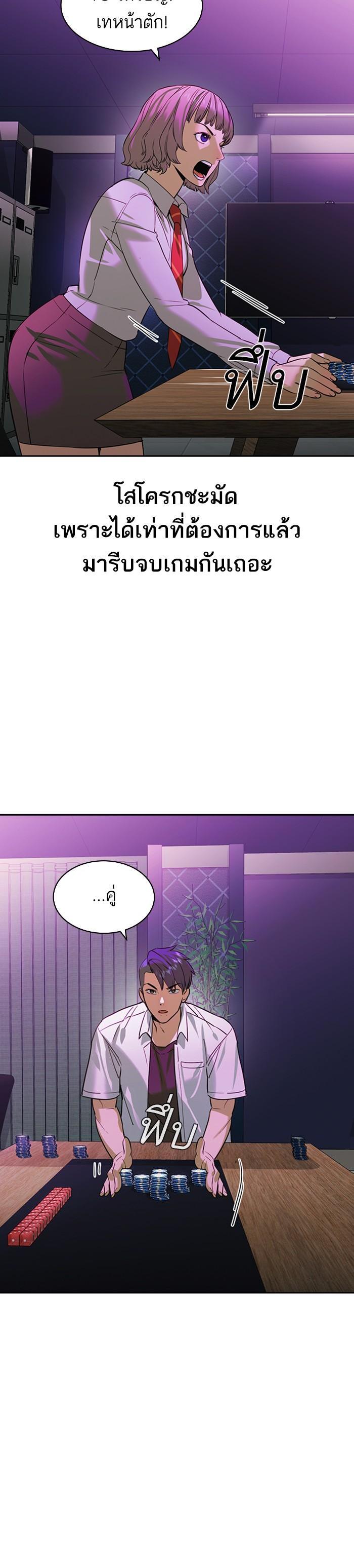 Manga-lc-com อ่านมังงะ อ่านการ์ตูน ออนไลน์ ฟรี The World Is Money and Power กลโกงโลกพนัน ตอนที่ 1 2 3 4 5 6 7 8 9 10 11 12 13 14 ฟรี ไม่มีโฆษณา Manga-lc - อ่าน มังงะ อ่าน การ์ตูน ออนไลน์ อ่านมังงะ ฟรี