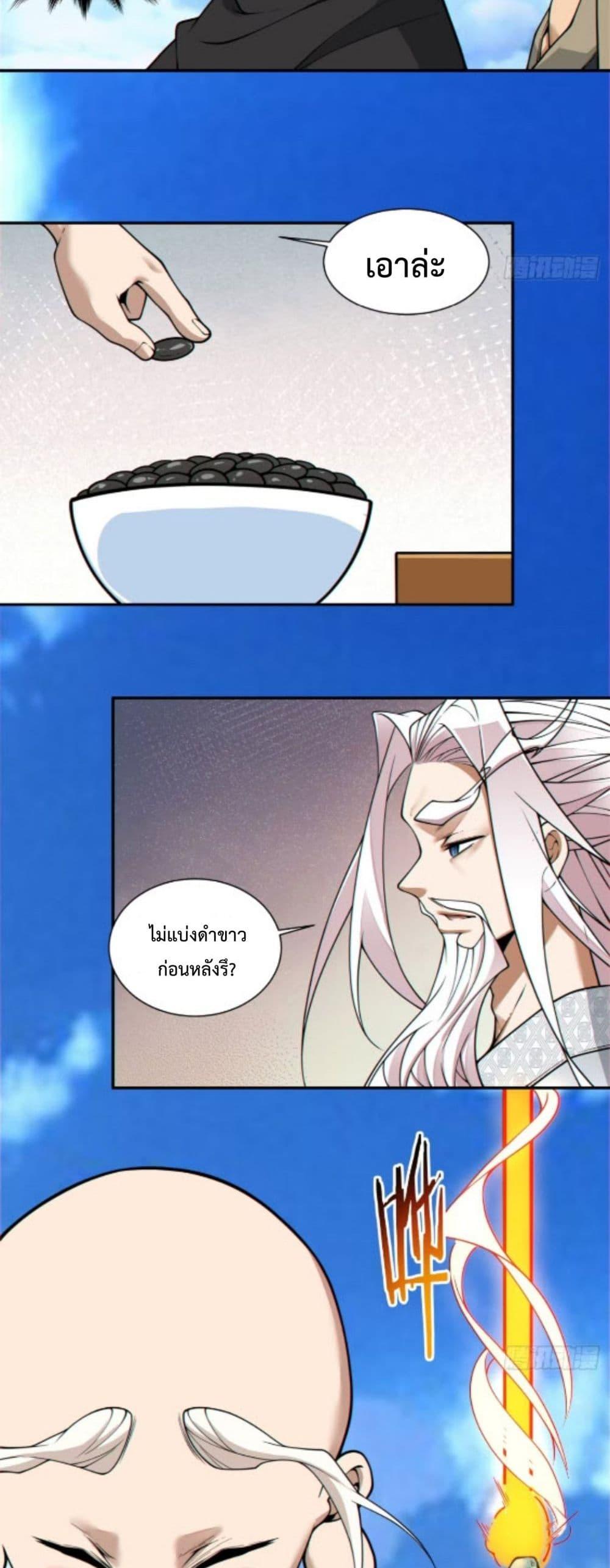 Manga-lc-com อ่านมังงะ อ่านการ์ตูน ออนไลน์ ฟรี MyDisciplesAr ตอนที่ 1 2 3 4 5 6 7 8 9 10 11 12 13 14 ฟรี ไม่มีโฆษณา Manga-lc - อ่าน มังงะ อ่าน การ์ตูน ออนไลน์ อ่านมังงะ ฟรี