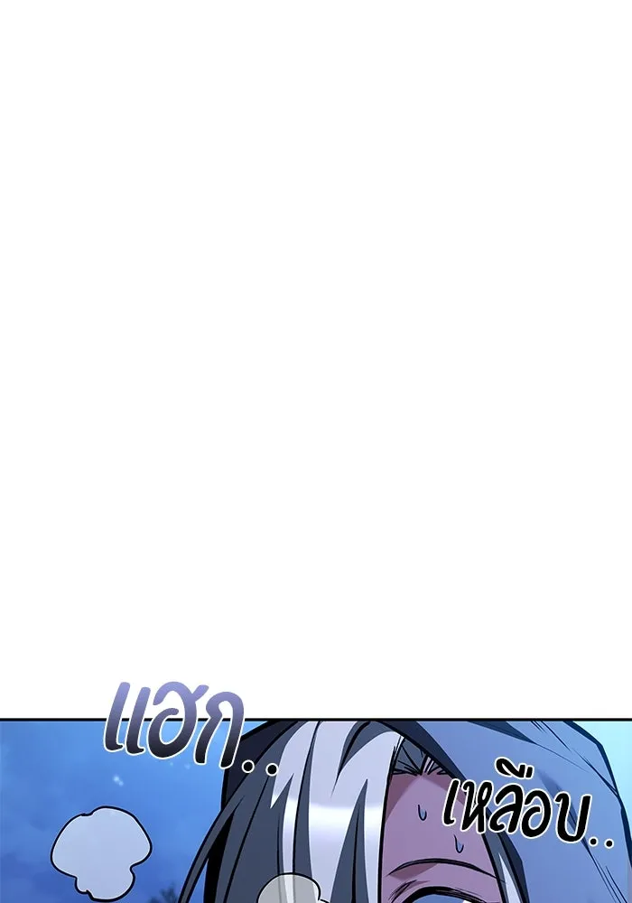 ครัวจอมเวท ตอนที่ 78 รูปที่ 8