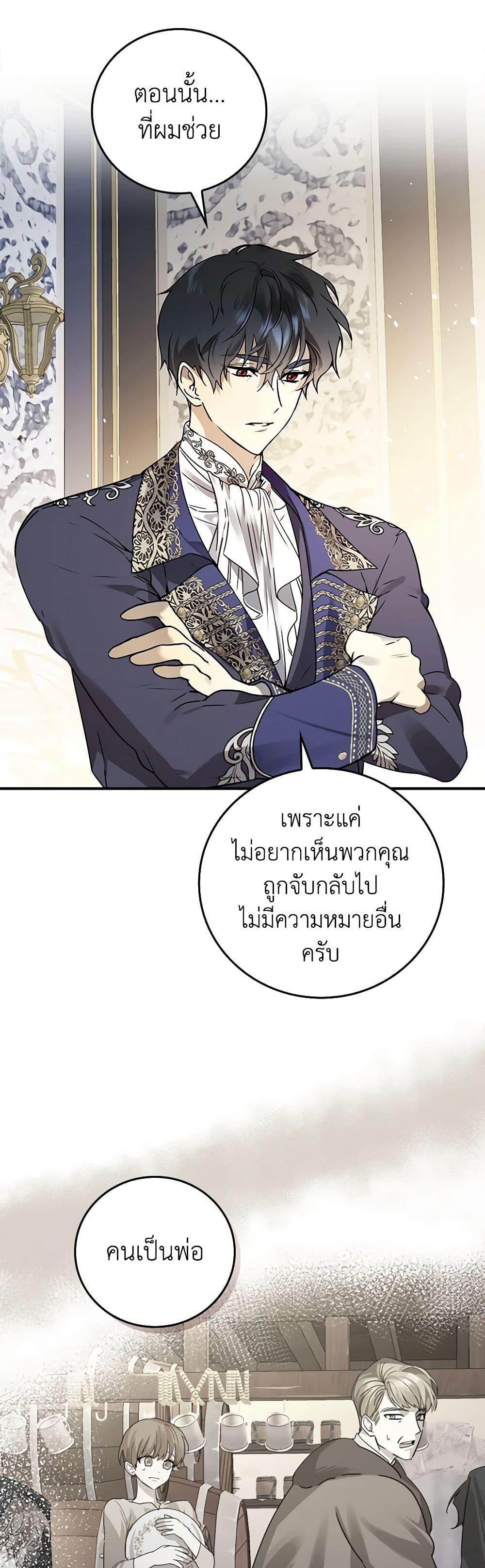 Manga-lc-com อ่านมังงะ อ่านการ์ตูน ออนไลน์ ฟรี The Perfect Plan for a Fairy-Tale Ending ตอนที่ 1 2 3 4 5 6 7 8 9 10 11 12 13 14 ฟรี ไม่มีโฆษณา Manga-lc - อ่าน มังงะ อ่าน การ์ตูน ออนไลน์ อ่านมังงะ ฟรี