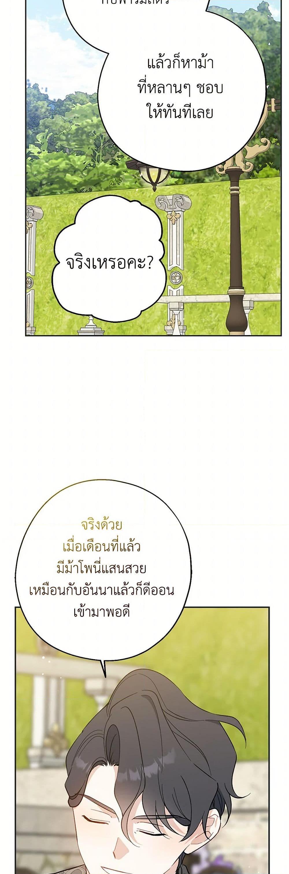 Manga-lc-com อ่านมังงะ อ่านการ์ตูน ออนไลน์ ฟรี Here Comes The Silver Spoon! ตอนที่ 1 2 3 4 5 6 7 8 9 10 11 12 13 14 ฟรี ไม่มีโฆษณา Manga-lc - อ่าน มังงะ อ่าน การ์ตูน ออนไลน์ อ่านมังงะ ฟรี