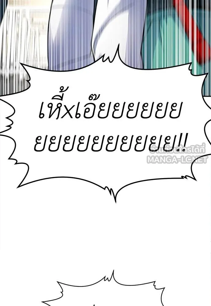 สนามเด็กล่า ตอนที่ 57 รูปที่ 139