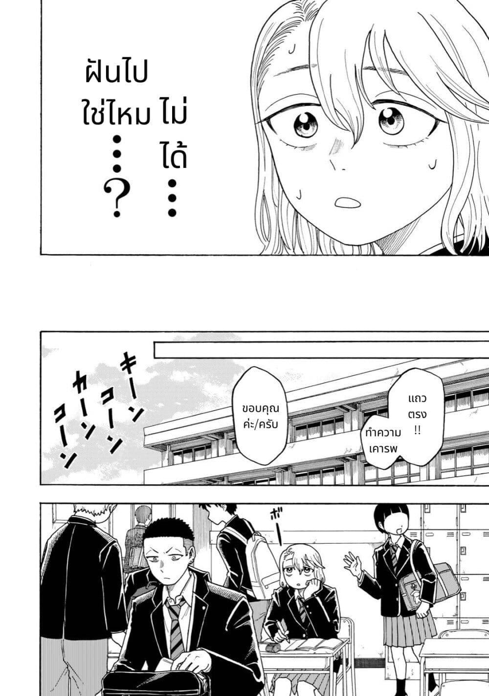 Manga-lc-com อ่านมังงะ อ่านการ์ตูน ออนไลน์ ฟรี Yuzuki Becomes A Cat ตอนที่ 1 2 3 4 5 6 7 8 9 10 11 12 13 14 ฟรี ไม่มีโฆษณา Manga-lc - อ่าน มังงะ อ่าน การ์ตูน ออนไลน์ อ่านมังงะ ฟรี