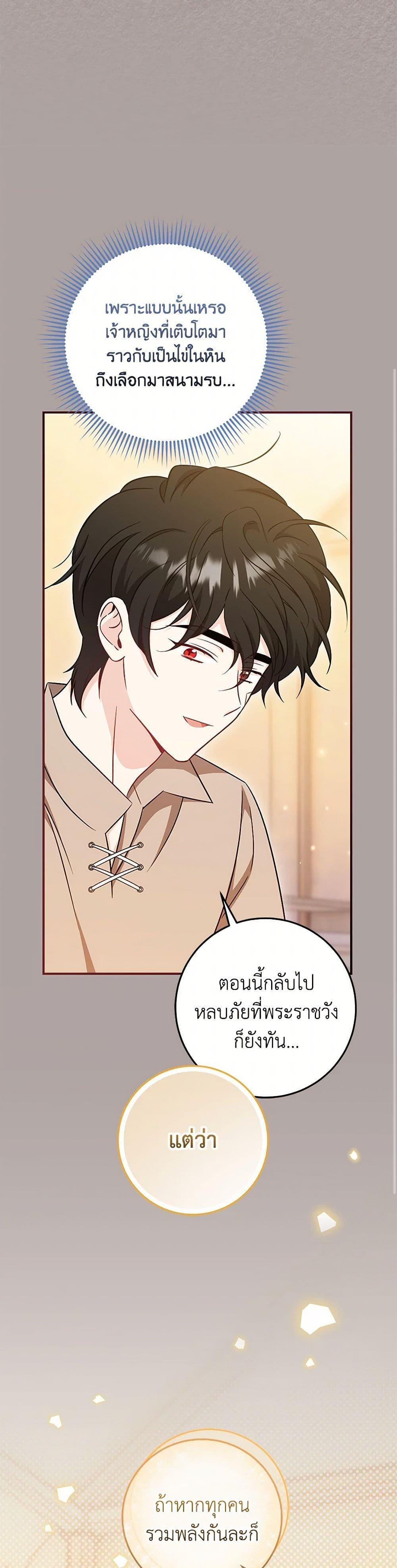 Manga-lc-com อ่านมังงะ อ่านการ์ตูน ออนไลน์ ฟรี Baby Pharmacist Princess ตอนที่ 1 2 3 4 5 6 7 8 9 10 11 12 13 14 ฟรี ไม่มีโฆษณา Manga-lc - อ่าน มังงะ อ่าน การ์ตูน ออนไลน์ อ่านมังงะ ฟรี