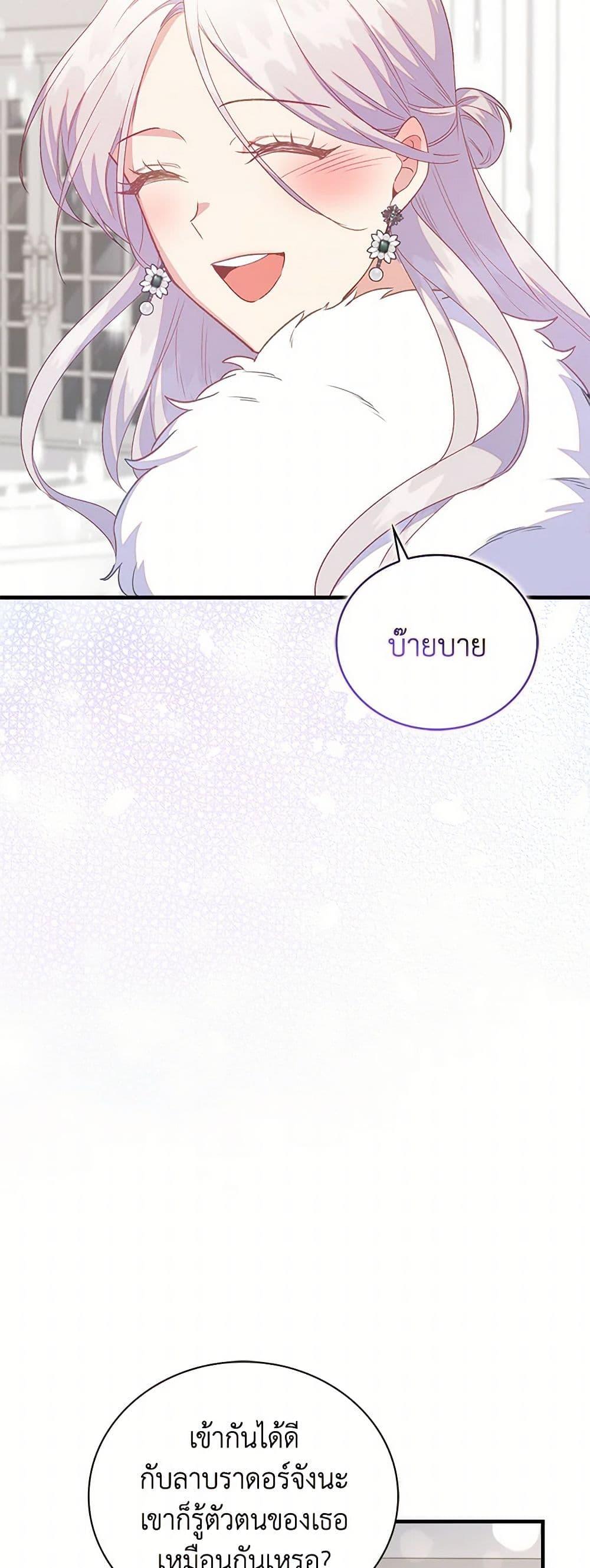 Manga-lc-com อ่านมังงะ อ่านการ์ตูน ออนไลน์ ฟรี Only Realized After Losing You ตอนที่ 1 2 3 4 5 6 7 8 9 10 11 12 13 14 ฟรี ไม่มีโฆษณา Manga-lc - อ่าน มังงะ อ่าน การ์ตูน ออนไลน์ อ่านมังงะ ฟรี