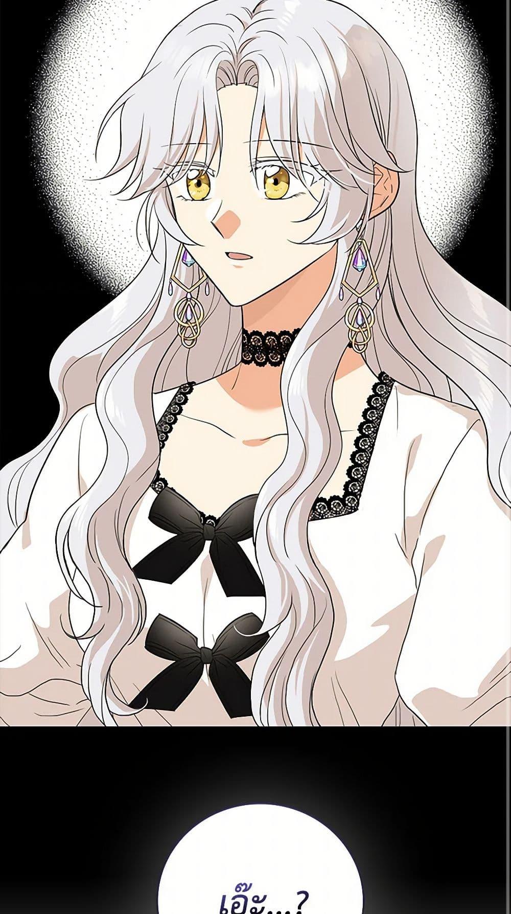 Manga-lc-com อ่านมังงะ อ่านการ์ตูน ออนไลน์ ฟรี I Became the Villain’s Mother ตอนที่ 1 2 3 4 5 6 7 8 9 10 11 12 13 14 ฟรี ไม่มีโฆษณา Manga-lc - อ่าน มังงะ อ่าน การ์ตูน ออนไลน์ อ่านมังงะ ฟรี