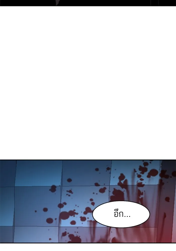 พี่ชายสายบอดี้การ์ด ตอนที่ 176 รูปที่ 16