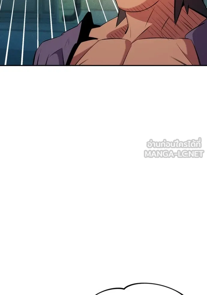 แยกร่าง ล่าอัตโนมัติ ตอนที่ 152 รูปที่ 71