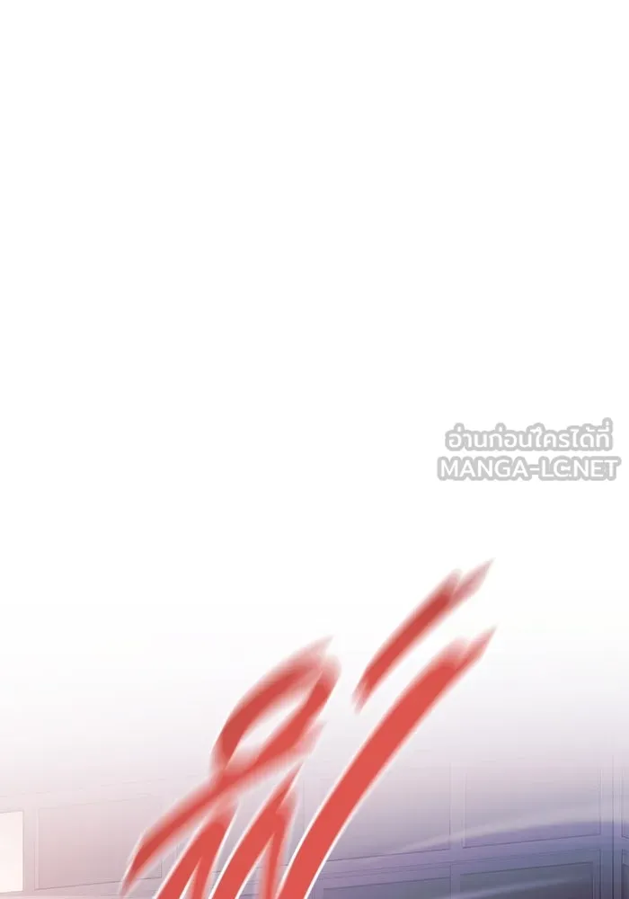 ราชินีนักบู๊ ตอนที่ 54 รูปที่ 123